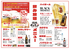 松本焼肉酒場 情熱ホルモンのおすすめポイント1