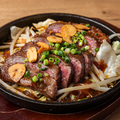 料理メニュー写真&nbsp;鉄板ハラミステーキ