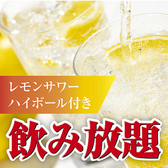 みんなで乾杯!ソフトドリンクも充実♪