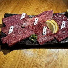 極上盛り