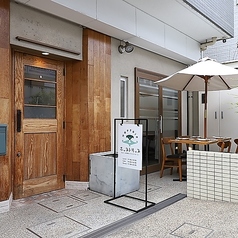 ホップトリップ たまプラーザ店の特集写真