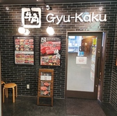 みなさまに満足して頂けるよう、ご提供致します！