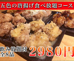 餃子センター 肉汁屋 伏見店のおすすめ料理2