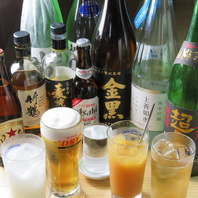 お酒好きには堪らない...！飲み放題プランをご用意◎