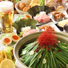 もつ鍋 旨辛居酒屋あねタン 静岡両替町店