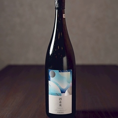 寒菊　純大　Wonderland 酒未来