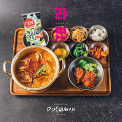 期間限定！韓国ラーメン&フライドチキンランチ