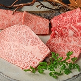 神戸牛焼肉 牛成 うしなり 福井駅前店のおすすめ料理3