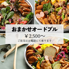 THE TERRACEのおすすめテイクアウト2