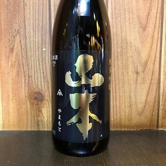 【和歌山】紀土-KID- 純米酒　