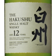 白州12年