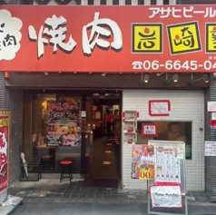 岩崎塾 なんばの雰囲気3