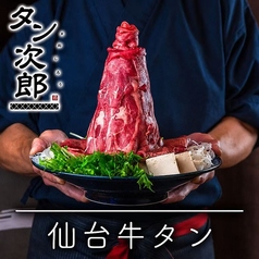 『名物堪能コース』天ぷらきや京出汁おでん等全9品3H飲み放題付き 5000円⇒ 4500税込の写真