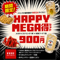 キッサカバ PRONTO プロント 名古屋丸の内店のおすすめ料理1