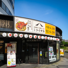 ミライザカ 掛川北口駅前店の外観1