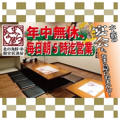 なまら屋 札幌すすきの店の雰囲気3