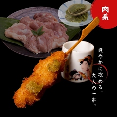 鶏もも柚子胡椒