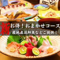 海鮮居酒屋 旬菜亭 昌のおすすめ料理1