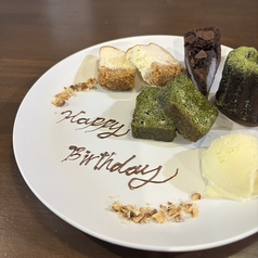 ベーグル君とぱすたちゃんのコース写真