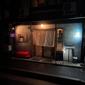 囲炉裏茶屋 ななころびやおき 伏見稲荷店の雰囲気3