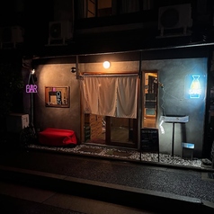 囲炉裏茶屋 ななころびやおき 伏見稲荷店の雰囲気1
