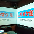 迫力満点の二面プロジェクタールームになります。本人出演などの映像重視の方はぜひこちらのルームをご体験ください。こちらのお部屋は人気が高いため、店舗までお電話にてご予約くださいますようお願い申し上げます。ご予約の際は、「デュアルモニタールーム希望」をお申し付けください。