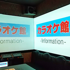 迫力満点の二面プロジェクタールームになります。本人出演などの映像重視の方はぜひこちらのルームをご体験ください。こちらのお部屋は人気が高いため、店舗までお電話にてご予約くださいますようお願い申し上げます。ご予約の際は、「デュアルモニタールーム希望」をお申し付けください。