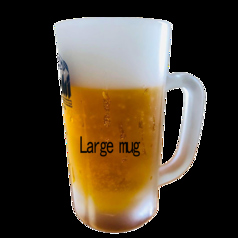 お得!メガジョッキ