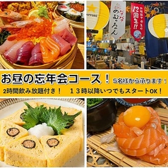 博多海風土 しーふーどのおすすめ料理1