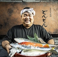 名物大将が厳選する旬の食材のみを使用