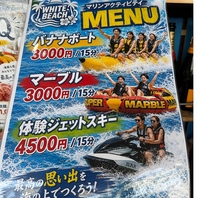 <★夏は短い!お試し体験も可能です★>