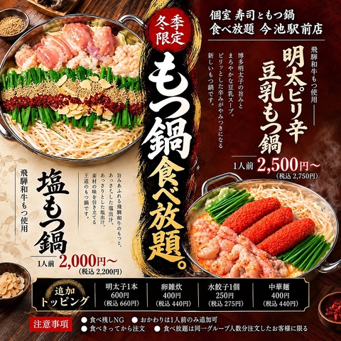 好評につき期間未定で延長決定！このチャンスお見逃しなく！！