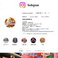 当店の「Instagram（インスタグラム）@osakana_shinjuku」でお得＆イベント情報も配信！ぜひ見てみて♪https://www.instagram.com/osakana_shinjuku/