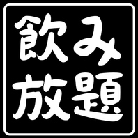 コース延長1時間500円(税込)
