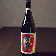 EMOT　エモティー　紅茶×宮崎焼酎