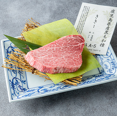 特選フィレ「シャトーブリアン」