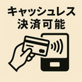 カードやPayPay対応しておりますので、お気軽にご来店ください！