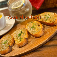 カニミソトースト