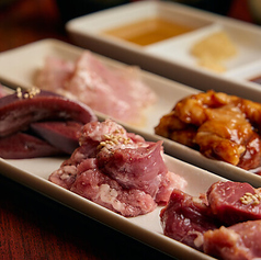 ホルモン食べ比べ