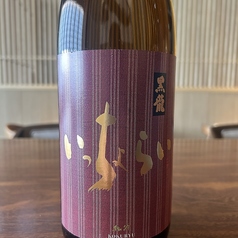 福井県　黒龍　いっちょらい　純吟　グラス/一合