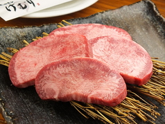 ホルモン けむりのコース写真