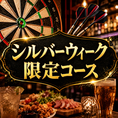 D fwm ディーフェン すすきの店のコース写真