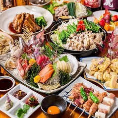九州酒場 うまかもん八王子店のコース写真