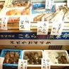 こちら丸特漁業部 新宿靖国通り店のおすすめポイント2