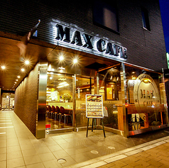 MAX CAFE マックスカフェ 葛西店