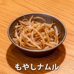 もやしナムル