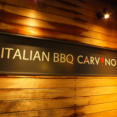 イタリアンバーベキュー カルヴィーノ ITALIAN BBQ CARVINO 東京ドームシティ店の外観2