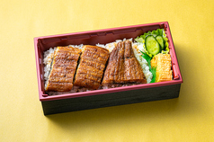 鰻弁当　上