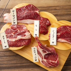 こだわりの生マトン、生ラムのジンギスカン！の写真