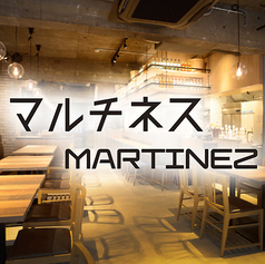 マルチネスの写真